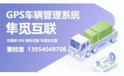 客車4G車載視頻監(jiān)控解決方案/客車車載視頻監(jiān)控設(shè)備/客車存在的問題/客車車輛視頻管理/智仁科技